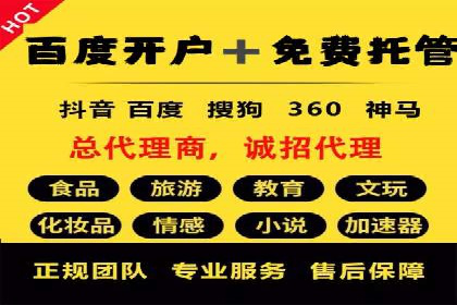 案例分享：SEM竞价培训助力中小企业营销