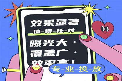 百度竞价推广案例：业绩翻倍增长