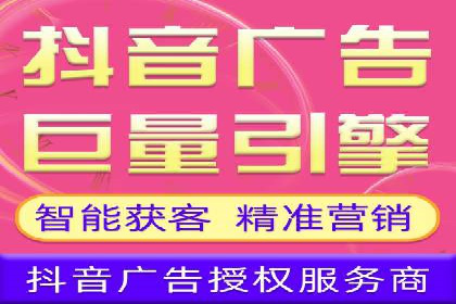 百度竞价案例：打造爆款广告案例解析